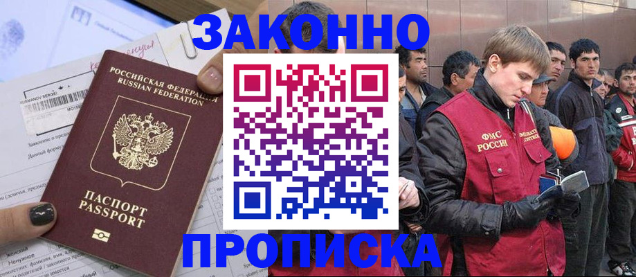 пропишу в квартире в Ясногорске