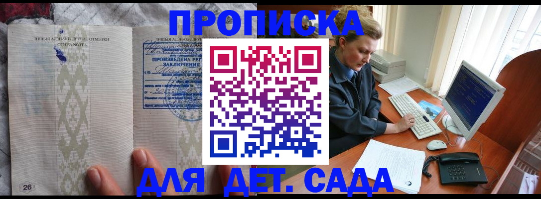 временная регистрация поиск в Ясногорске